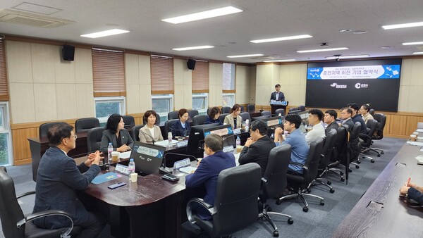 프롬데이터 한림대학교 춘천시 Station C 협약 체결 회의