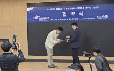 프롬데이터, 한림대 Station C 전주기 지원사업 선정…제조·안전 합성데이터 플랫폼으로 확장